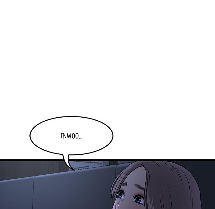 My First and Last - Chapter 9 - picture 4