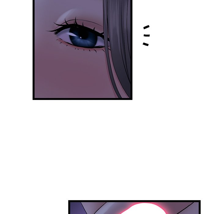 My First and Last - Chapter 10 - picture 23