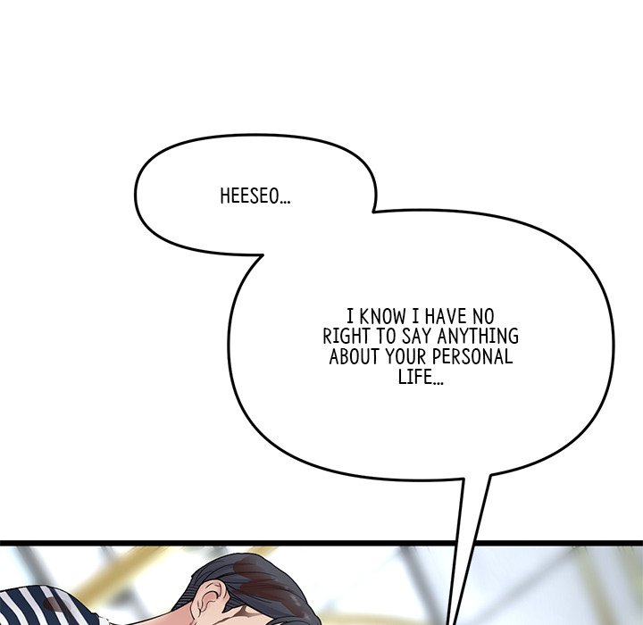 My First and Last - Chapter 11 - picture 21