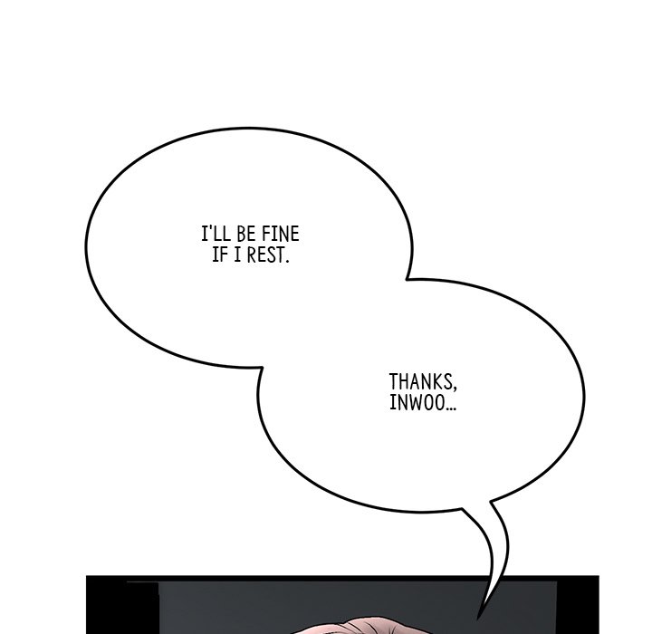 My First and Last - Chapter 12 - picture 29