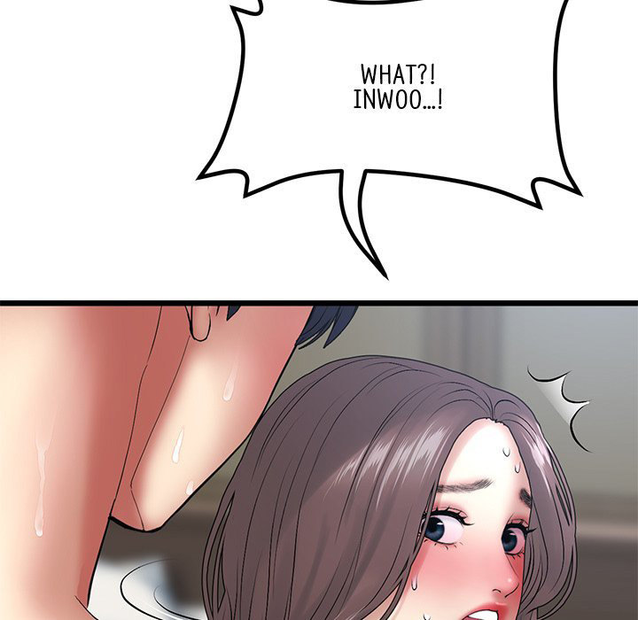 My First and Last - Chapter 13 - picture 114