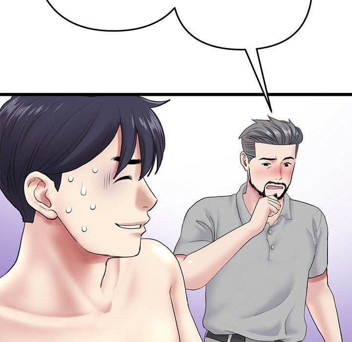 My First and Last - Chapter 14 - picture 25