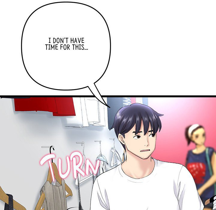 My First and Last - Chapter 15 - picture 100
