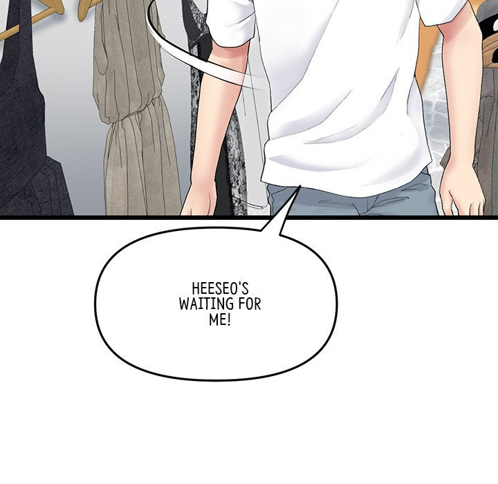 My First and Last - Chapter 15 - picture 101