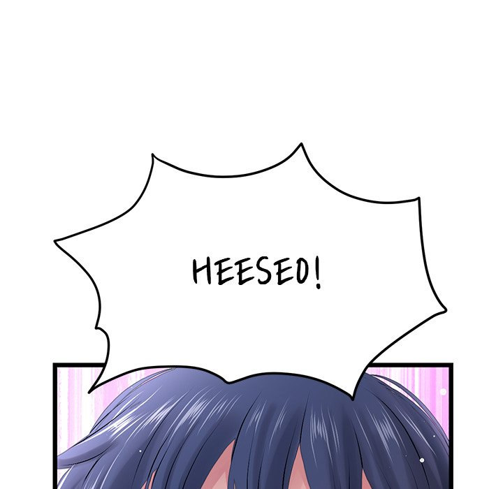 My First and Last - Chapter 15 - picture 4