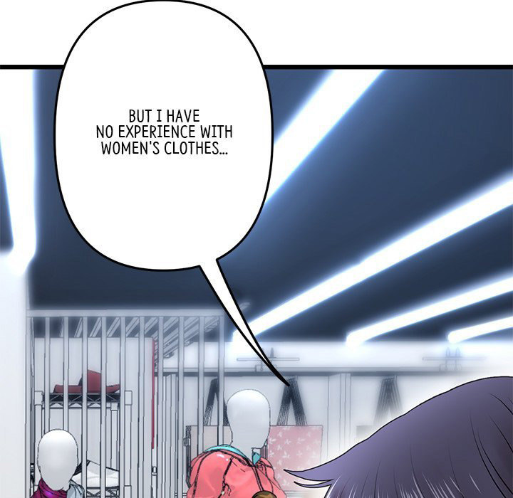 My First and Last - Chapter 15 - picture 70