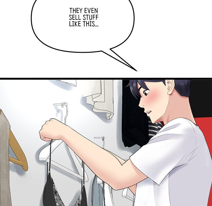 My First and Last - Chapter 15 - picture 79