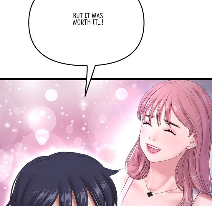 My First and Last - Chapter 16 - picture 129