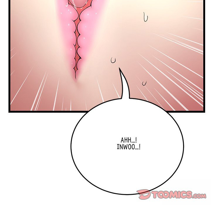 My First and Last - Chapter 18 - picture 15