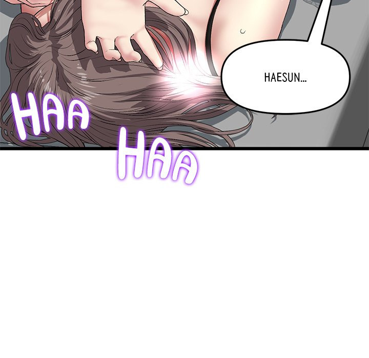 My First and Last - Chapter 18 - picture 22