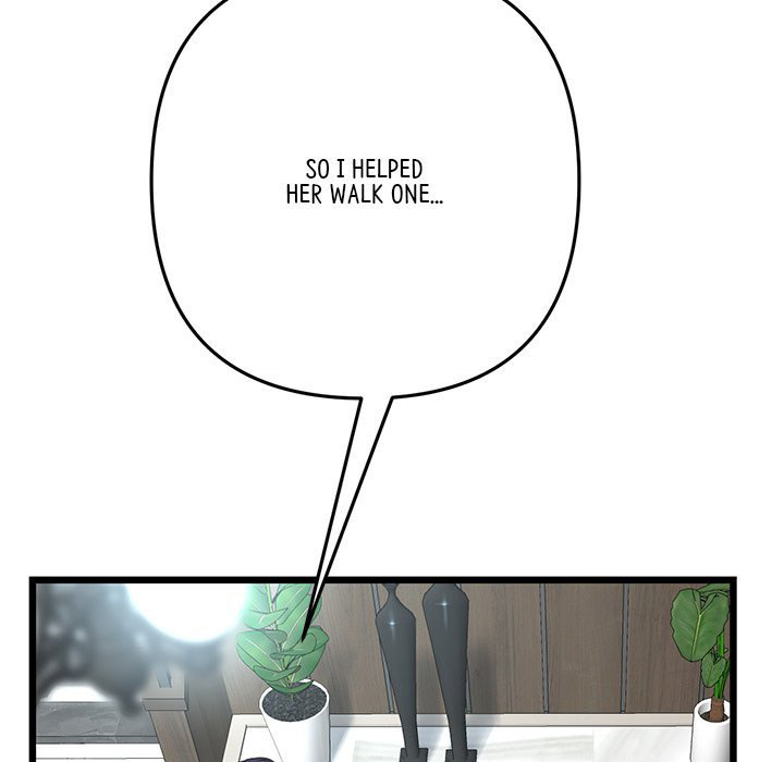 My First and Last - Chapter 19 - picture 22