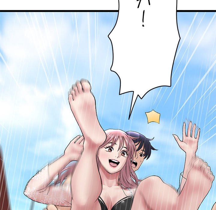 My First and Last - Chapter 20 - picture 17
