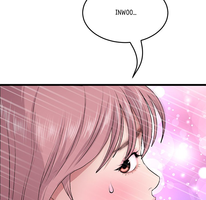 My First and Last - Chapter 20 - picture 53