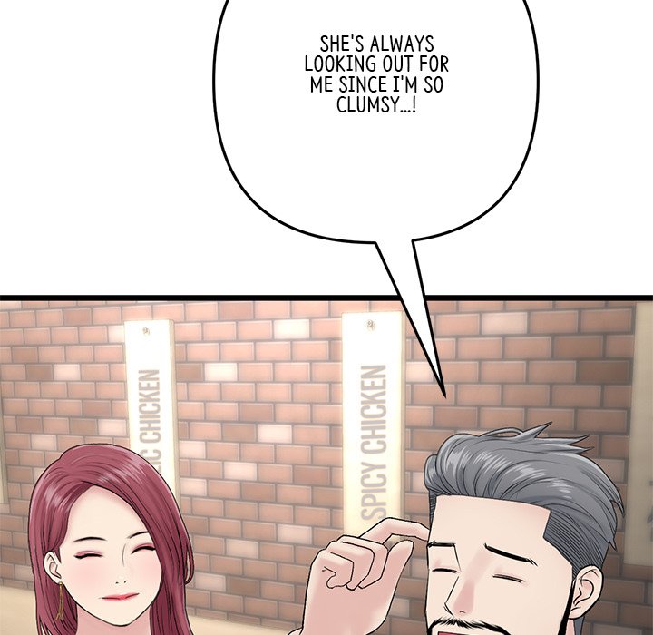 My First and Last - Chapter 21 - picture 29