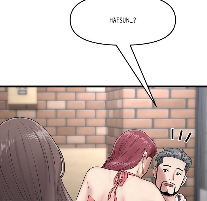 My First and Last - Chapter 21 - picture 8
