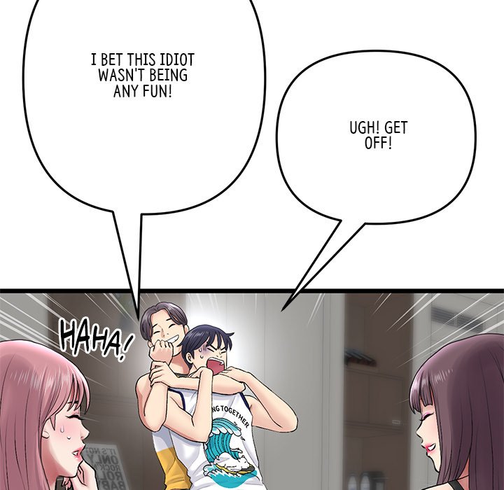 My First and Last - Chapter 23 - picture 18