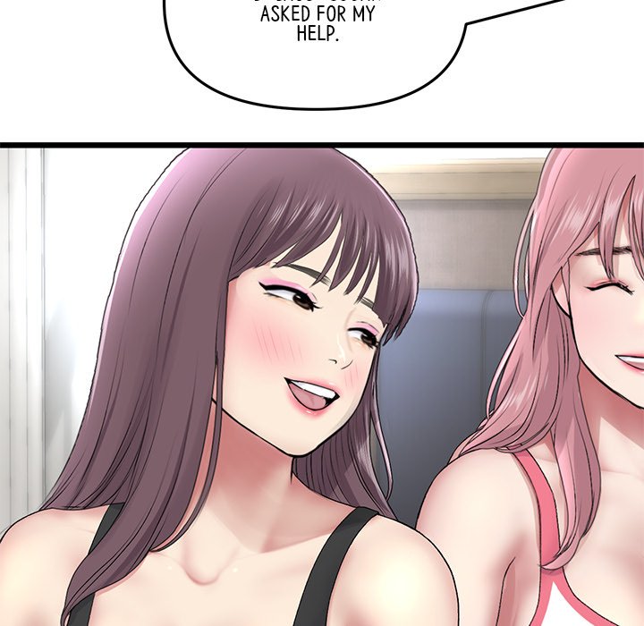 My First and Last - Chapter 23 - picture 29