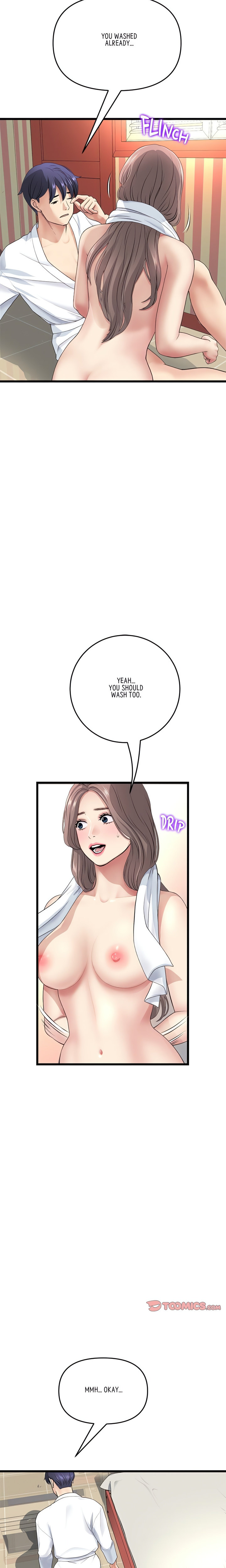 My First and Last - Chapter 33 - picture 13