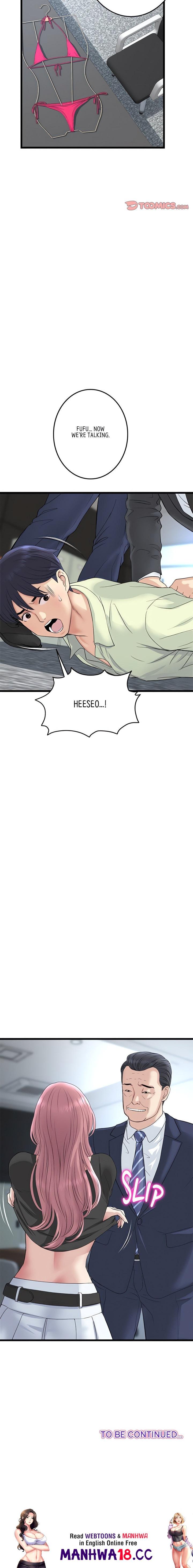 My First and Last - Chapter 38 - picture 26