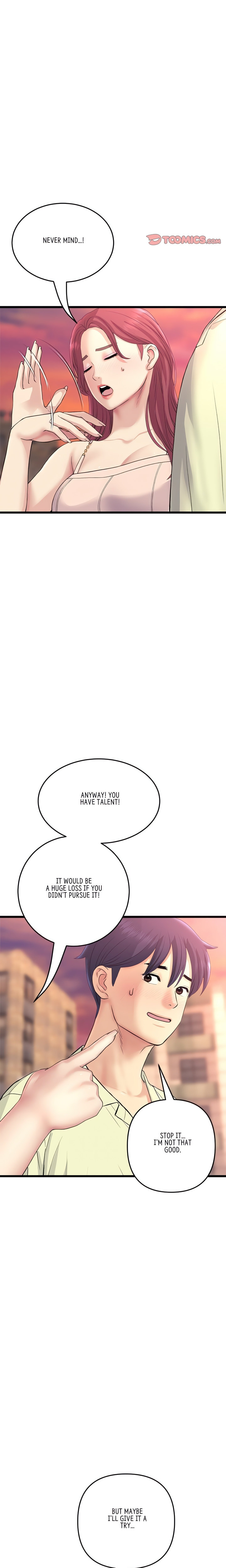 My First and Last - Chapter 41 - picture 12