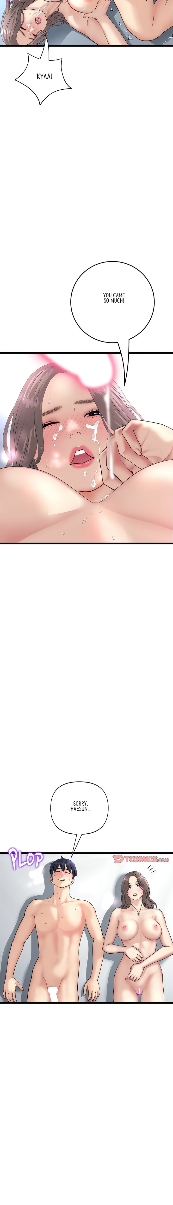 My First and Last - Chapter 45 - picture 12