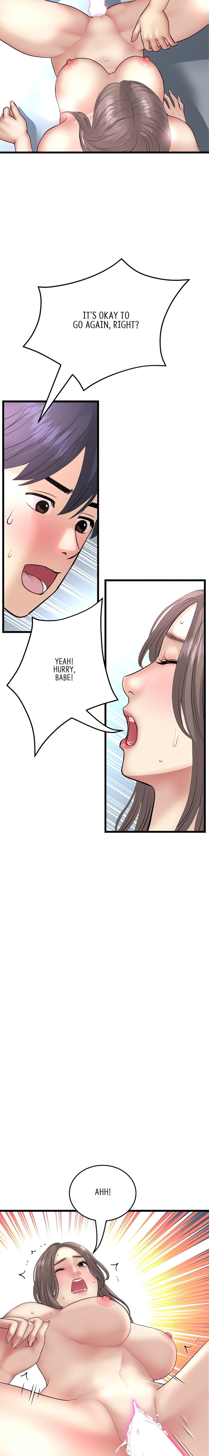 My First and Last - Chapter 45 - picture 15
