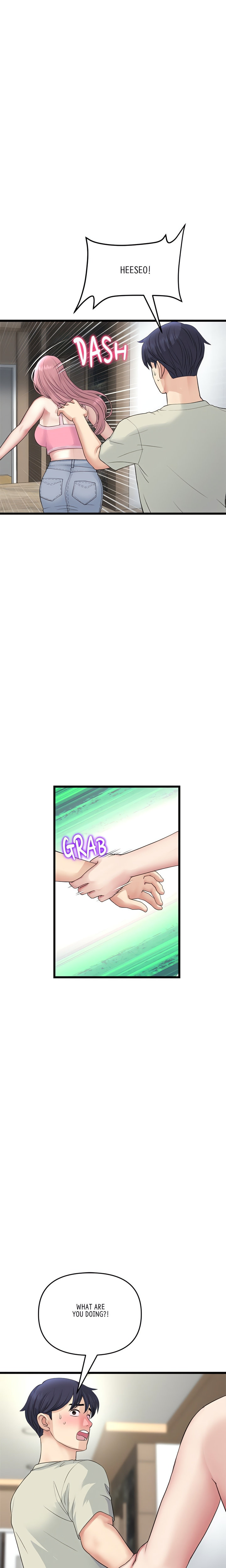 My First and Last - Chapter 49 - picture 6