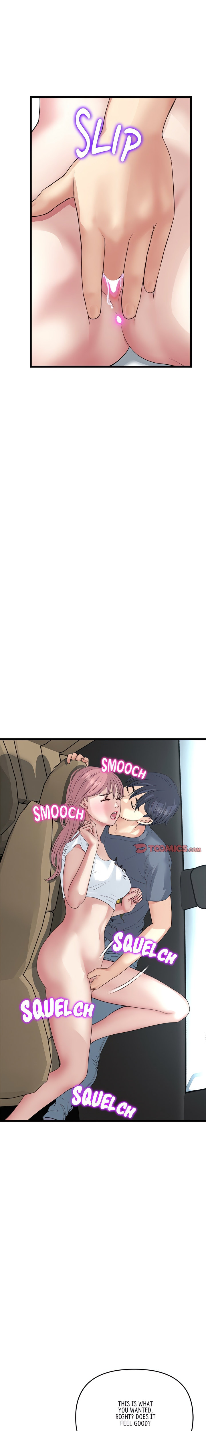 My First and Last - Chapter 53 - picture 25