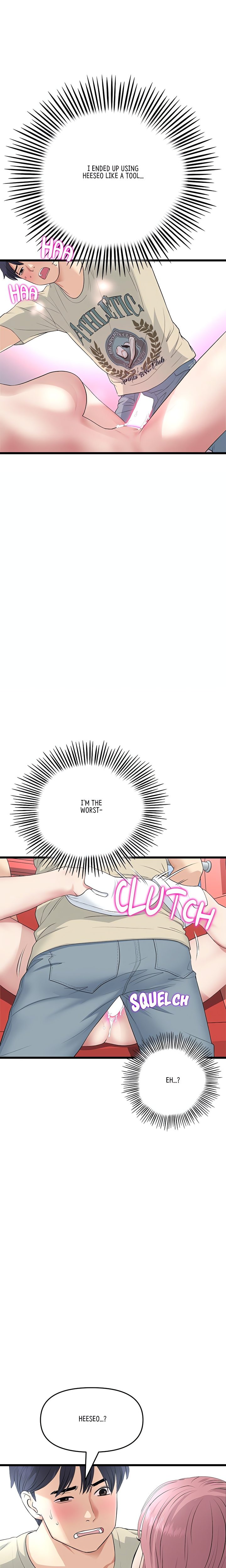 My First and Last - Chapter 59 - picture 26