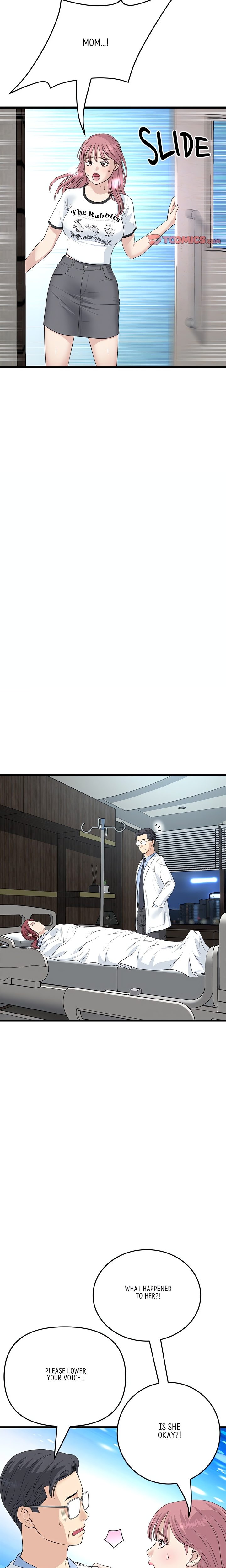 My First and Last - Chapter 61 - picture 12