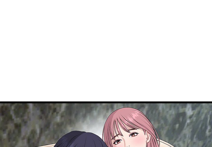 My First and Last - Chapter 63 - picture 1