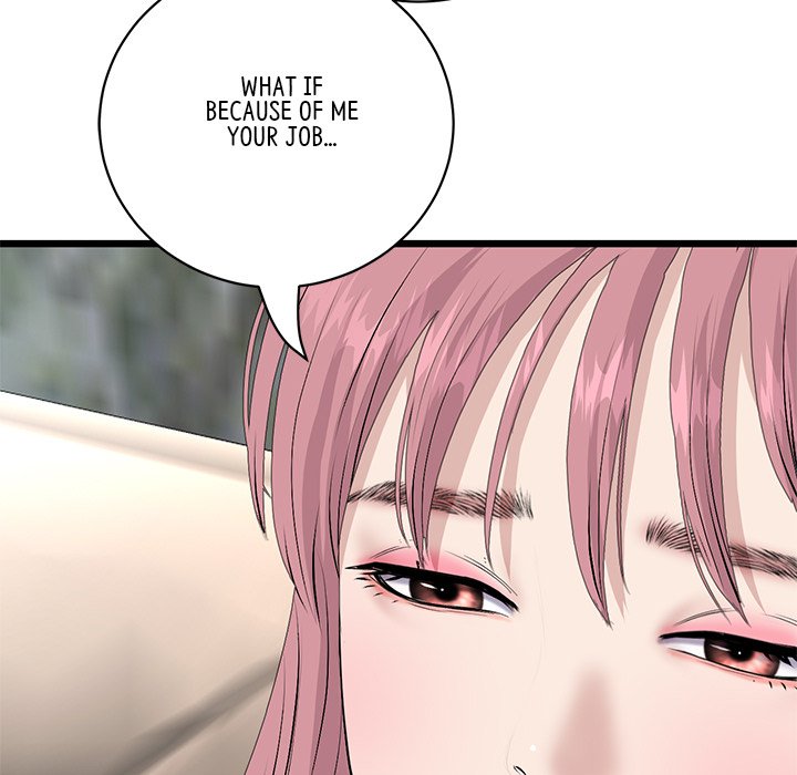 My First and Last - Chapter 63 - picture 16