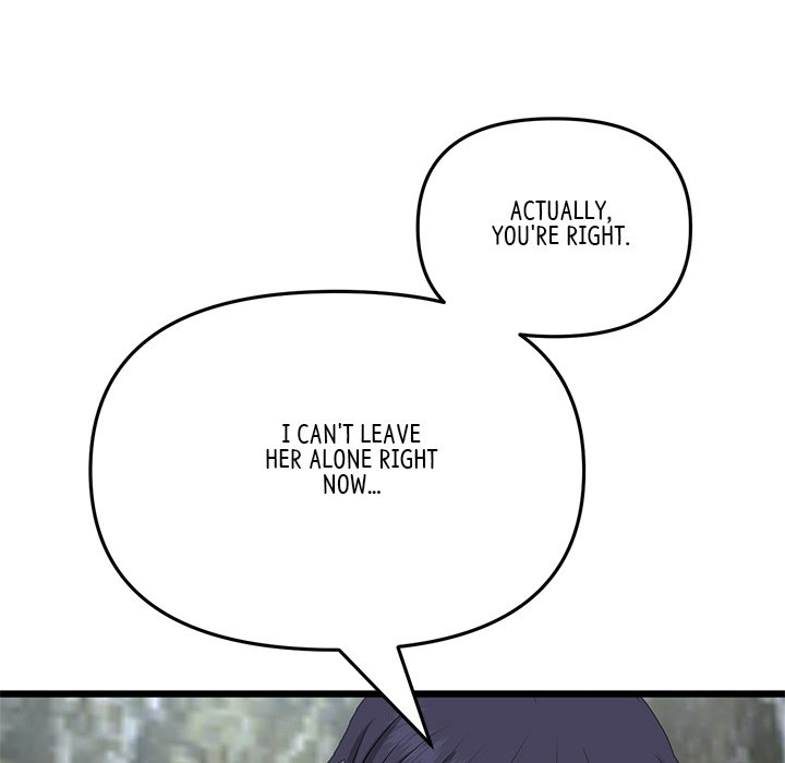 My First and Last - Chapter 63 - picture 62