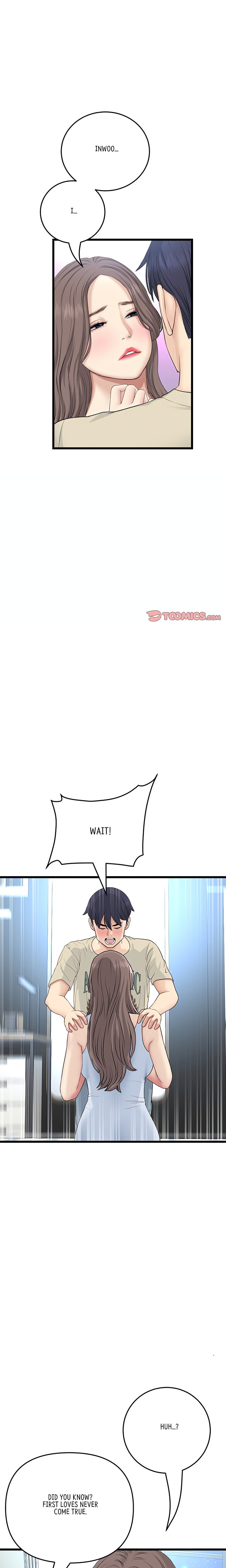 My First and Last - Chapter 64 - picture 0