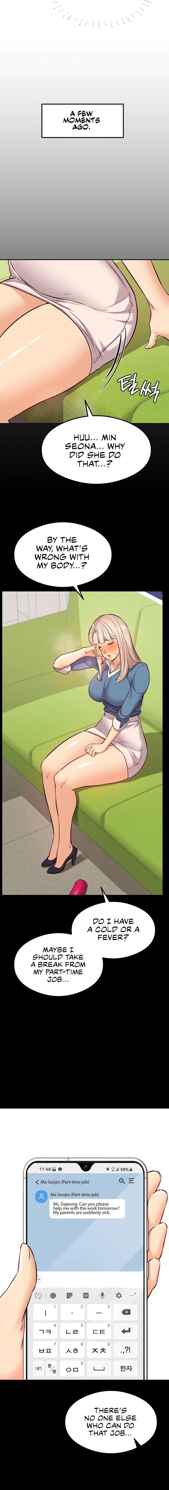 The Massage Club - Chapter 32 - picture 14