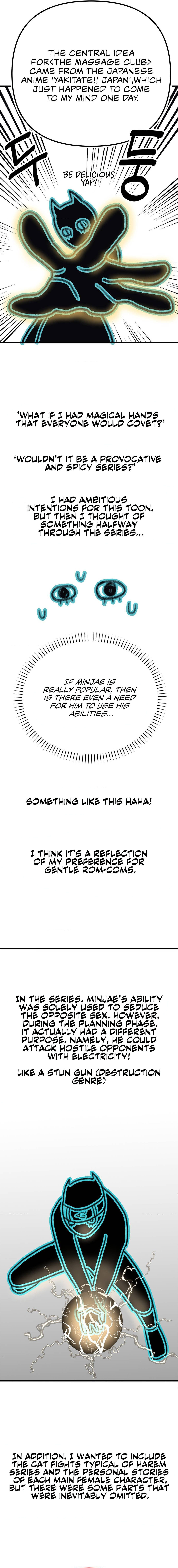 The Massage Club - Chapter 45.5 - picture 1