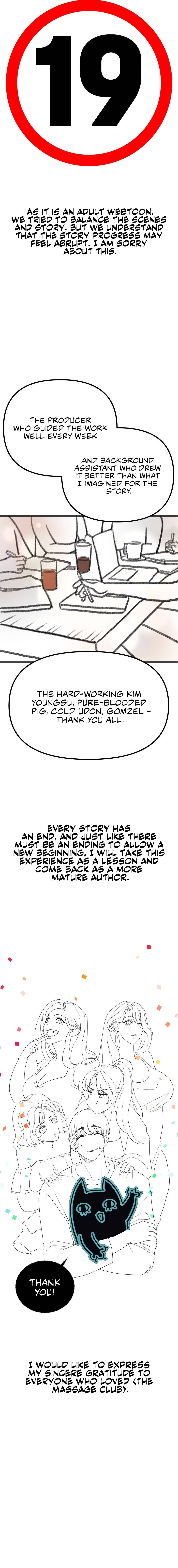 The Massage Club - Chapter 45.5 - picture 2