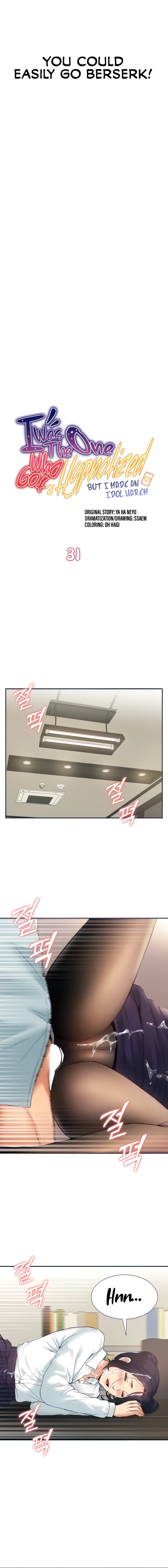 I Was the One Who Got Hypnotized but I Made an Idol Harem - Chapter 31 - picture 1