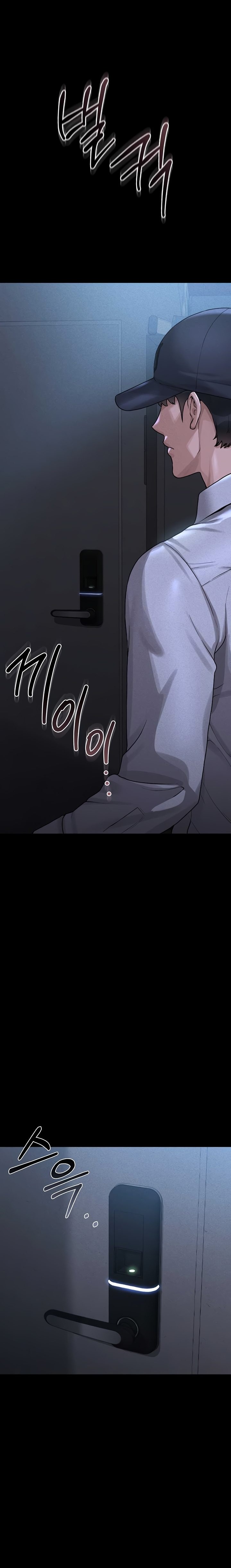I Became an Apartment Security Manager - Chapter 2 - picture 7