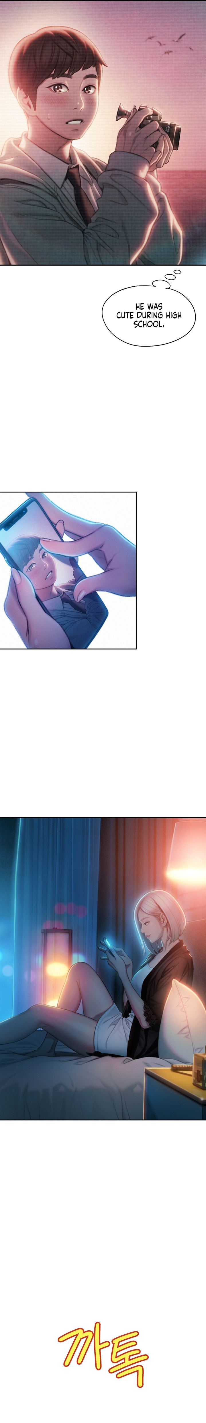 Love Limit Exceeded - Chapter 19 - picture 5
