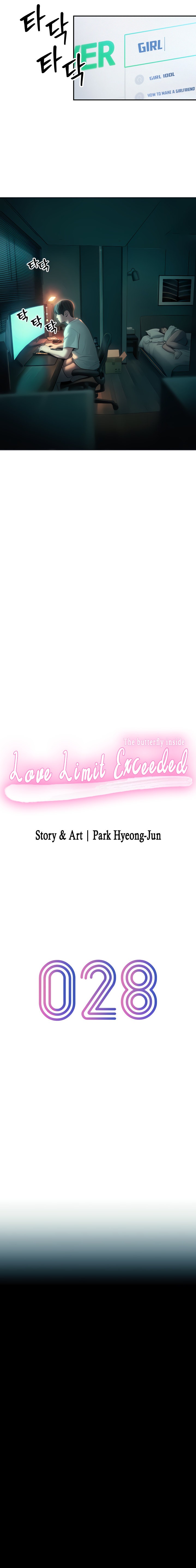 Love Limit Exceeded - Chapter 28 - picture 1