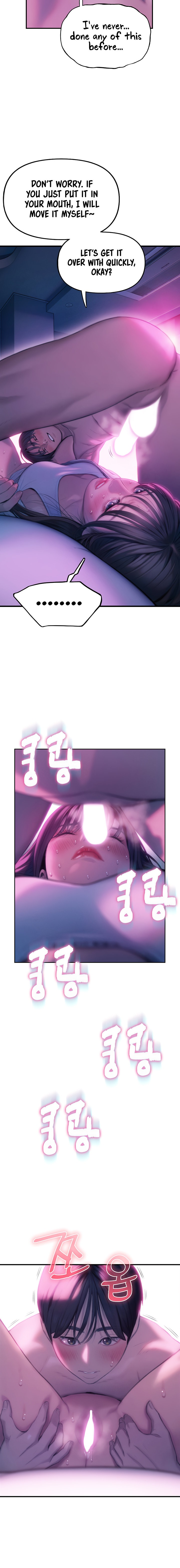 Love Limit Exceeded - Chapter 28 - picture 14