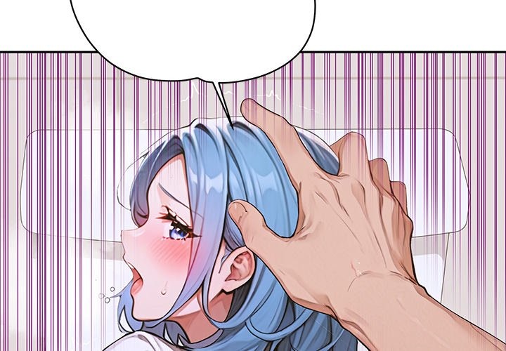 Desire Village - Chapter 8 - picture 1