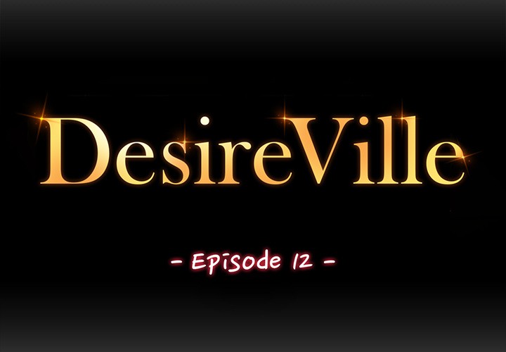 Desire Village - Chapter 12 - picture 1