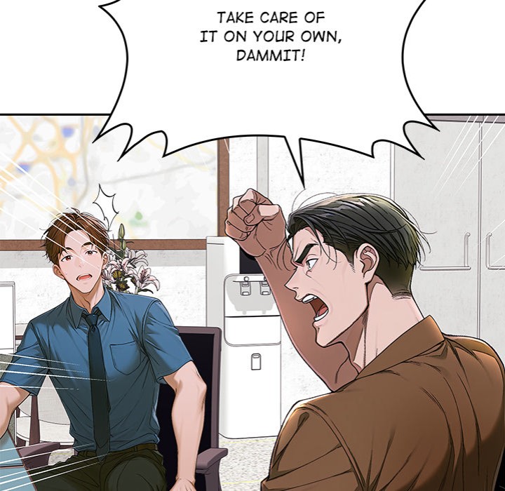 Desire Village - Chapter 12 - picture 84