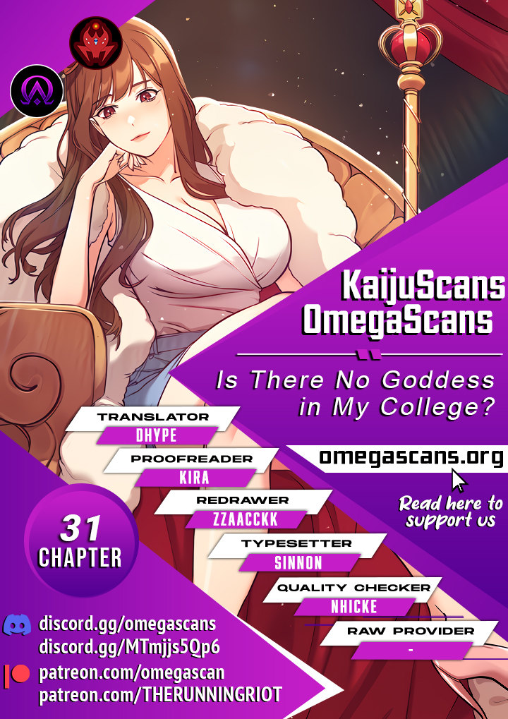 Is There No Goddess in My College? - Chapter 31 - picture 0