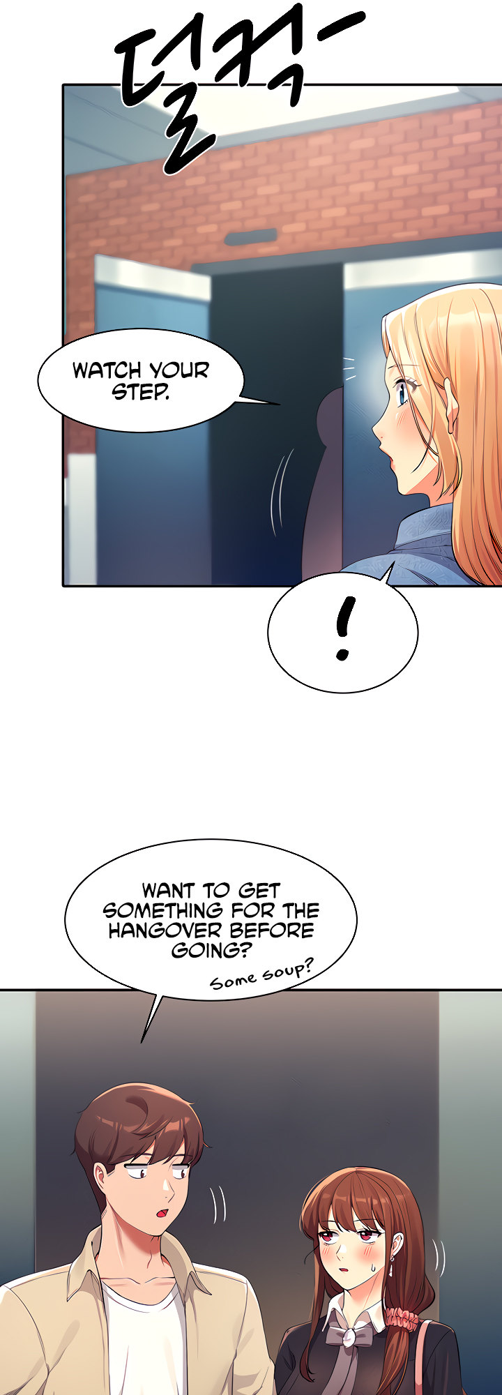 Is There No Goddess in My College? - Chapter 32 - picture 22