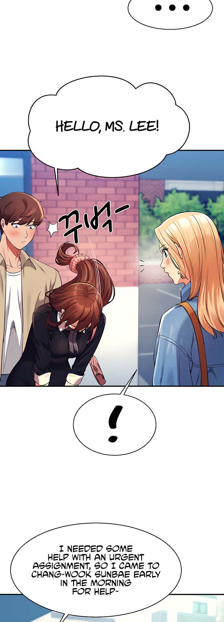Is There No Goddess in My College? - Chapter 32 - picture 27