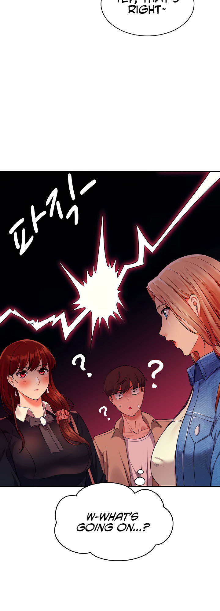 Is There No Goddess in My College? - Chapter 32 - picture 34
