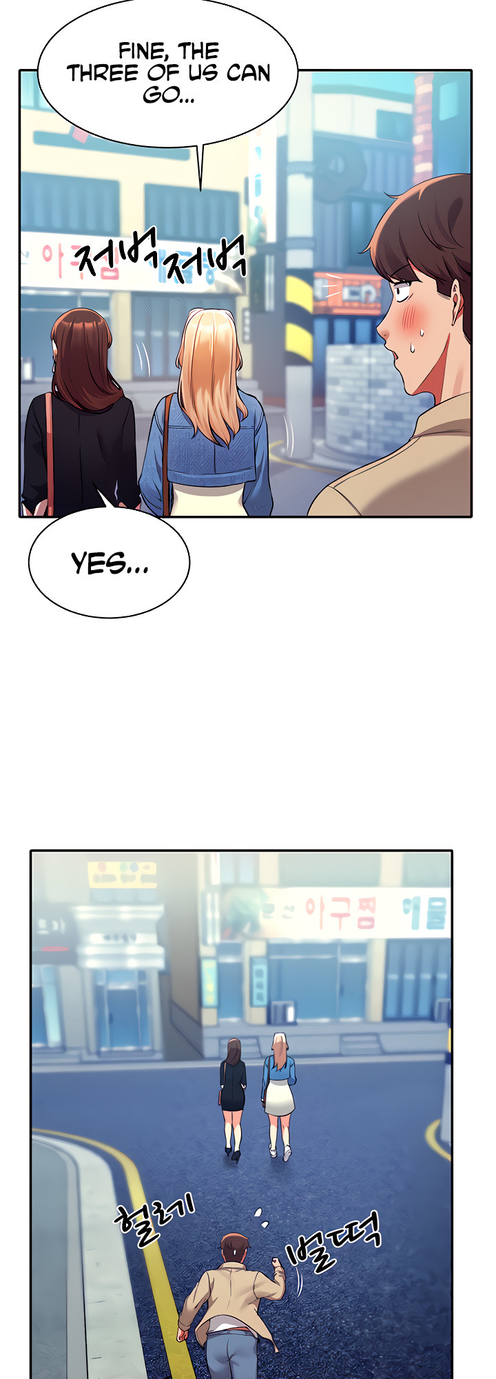 Is There No Goddess in My College? - Chapter 32 - picture 39